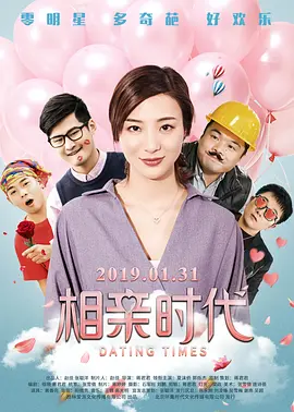 午夜主播福利视频在线观看